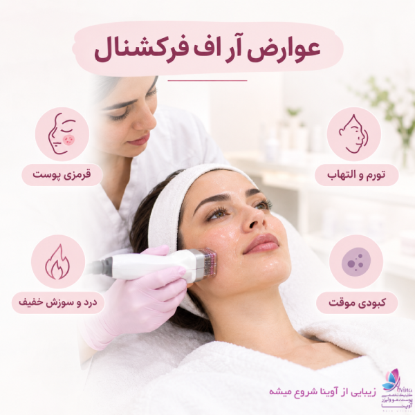 تفاوت دارودرمانی و بیولوژیکتراپی