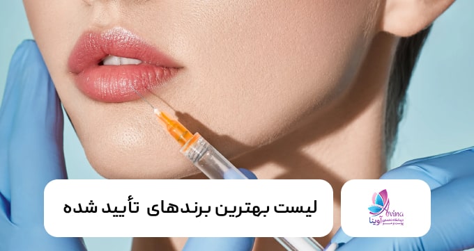 ژلهای تأیید شده توسط FDA و وزارت بهداشت