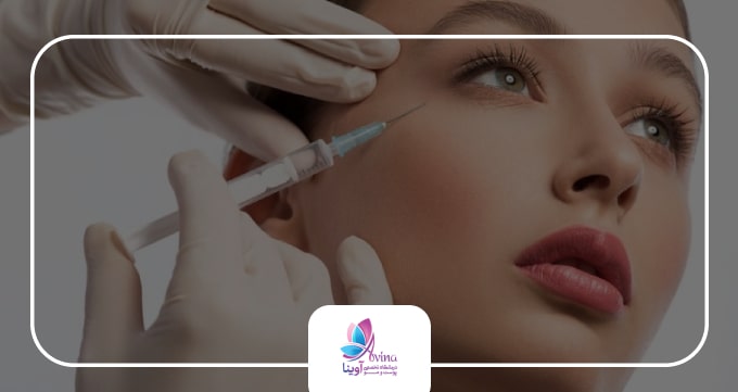 بوتاکس چیست؟