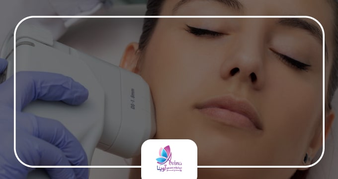 فرایند انجام هایفوتراپی در مرکز تخصصی مهرشهر