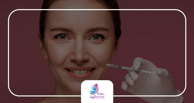 تزریق ژل چیست و چه کاربردی دارد؟