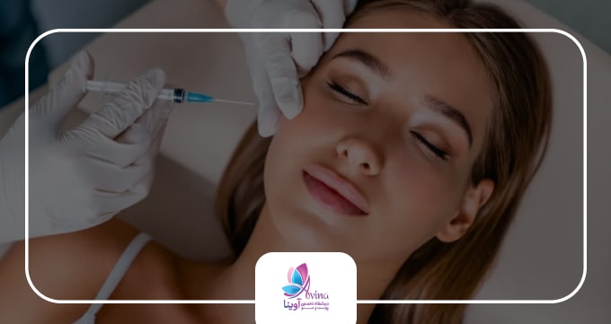 بهترین دکتر تزریق بوتاکس در هشتگرد