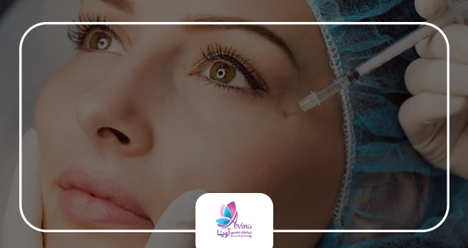 تزریق بوتاکس چیست و چگونه عمل میکند؟